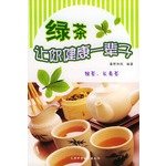 Green tea make you healthy life(Chinese Edition) 7530838377 Book Cover