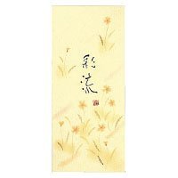 RN@q|108@^ⳍʗʐcrUs50@TZbg