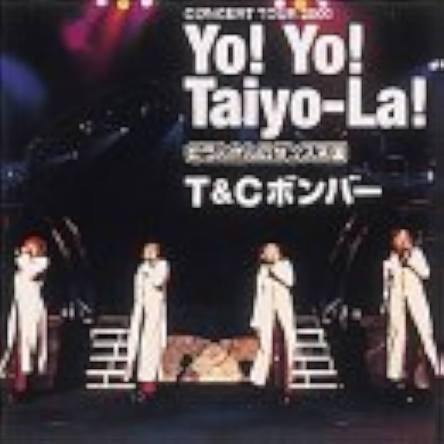 【廃盤】T&Cボンバー/CONCERT TOUR2000 廃盤】T&Cボンバー/CONCERT TOUR2000 Amazon.co.jp: Yo!Yo!Taiyo-La