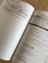 Amazon | 中 2023 弁理士 TAC版短答アドヴァンス 全科目セット 論文