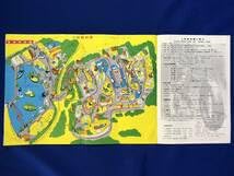 ★1996年上野動物園案内図★ヴィンテージ★レトロ 当時物★激レア 当時物☆激レア☆1996年上野動物園案内図☆ヴィンテージ☆レトロ