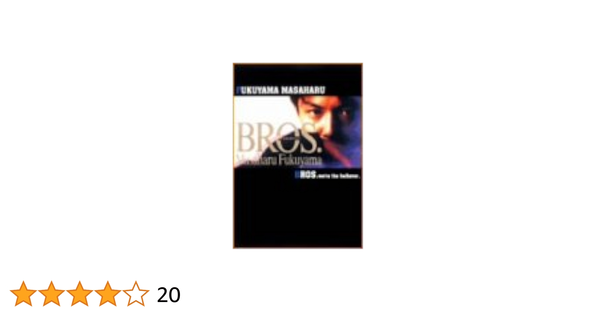 福山雅治DVD BROS.TV DVD 福山雅治/BROS.TV - メルカリ