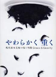 Paperback Grace and Gravity Book