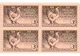 American Poultry Industry Set of 4 x 3 Cent US Postage Stamps NEW Scot 968
