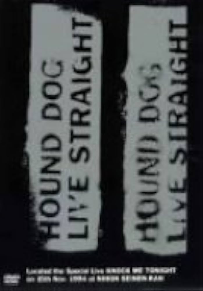 HOUND DOG LIVE STRAIGHT [DVD]