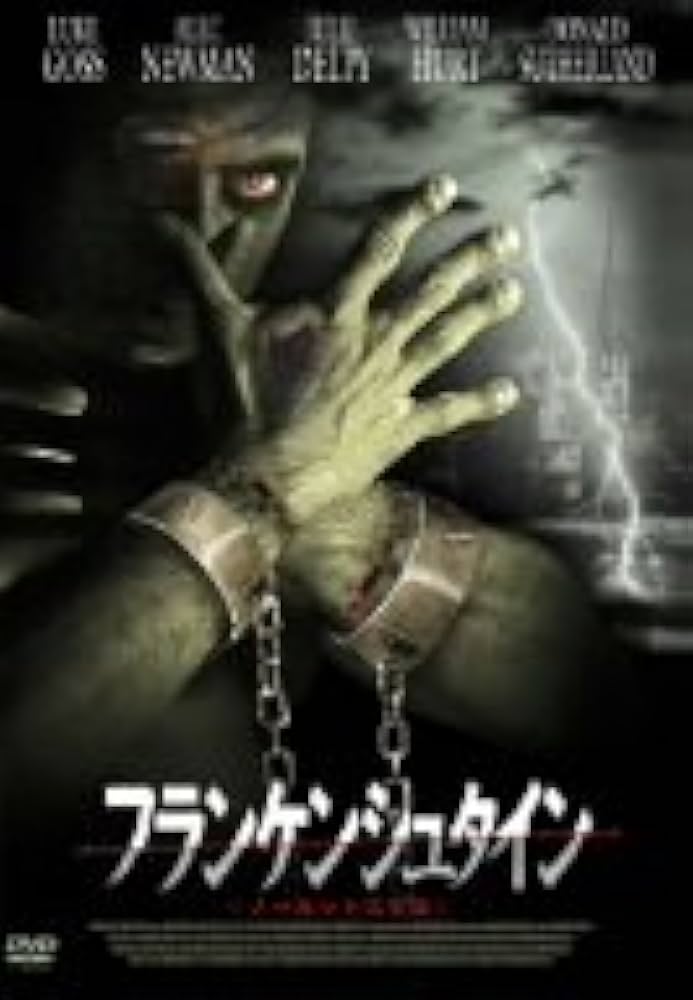 未開封 DVD フランチェスコ　ノーカット完全版 FRANCESCO Amazon.co.jp: フランチェスコ ~ノーカット完全版~ [DVD