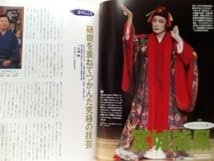 Amazon.co.jp: 絶版週刊人間国宝52 音楽組踊 琉球古典音楽 島袋正雄