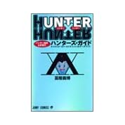 Hunter Hunter Ova Ed 黒沢健一 Carry On ニコニコ動画