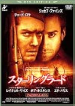(未使用･未開封品)　スターリングラードからの医者 [DVD] df5ndr3 Amazon.co.jp: スターリングラードからの医者 [DVD] : O・E