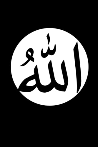 Muslim Notebook: Islamic Journal gifts for kids, women, children, adults| Notebook For Muslim| 6x9 inch 120 pages