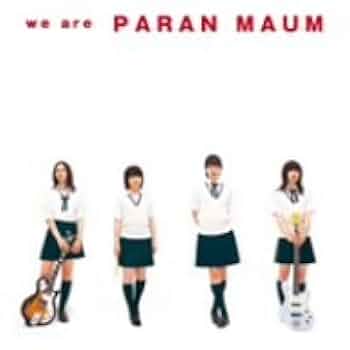 パーランマウム / we are PARANMAUM　CD　ブルーハーツ Amazon.co.jp: we are PARANMAUM - パーランマウム: ミュージック