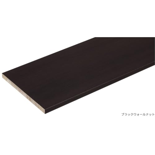 南海プライウッド 化粧棚板 グレインランバー ブラックウォールナット 18×300×900mm 収納棚 可動棚