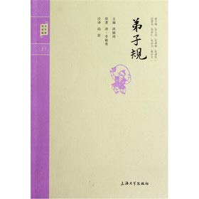 Paperback Invincible Gao Kao's mathematics backs divide more school of science appropriation (Chinese edidion) Pinyin: wu di gao kao shu xue bei duo fen li ke zhuan yong [Chinese] Book
