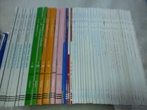 Amazon.co.jp: 進研ゼミ 高校講座 challenge 高12014・高22015・大学