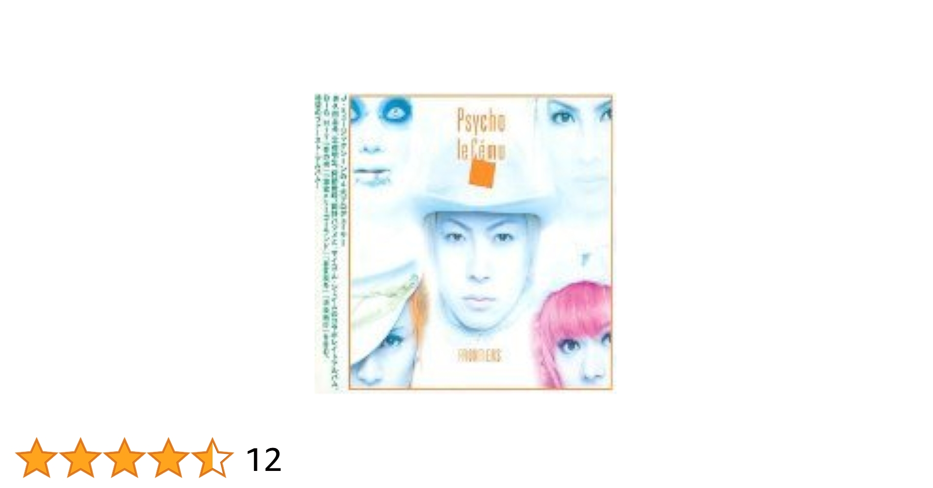 Amazon.co.jp: FRONTIERS(初回): ミュージック