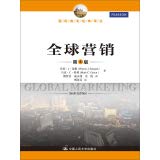 International Business Classic Renditions: Global Marketing (6th Edition)(Chinese Edition) 7300204716 Book Cover