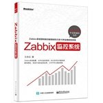 zabbix api rest  Zabbix监控系统