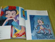 Amazon.co.jp: 湯村輝彦 and 河村要助 にっぽんのえ 現代トップ