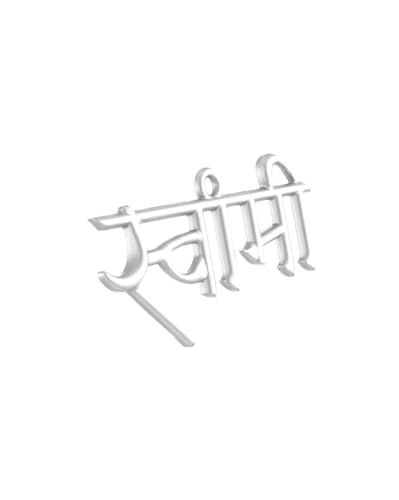 Pendentif Swami Samarth en argent 925 ciselé main petit modèle