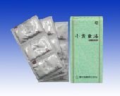 小青竜湯エキス顆粒SA
