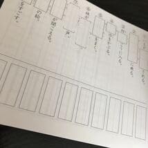 Amazon.co.jp: 0212 スキルタイム計算 まんてんスキル漢字 4年 小学