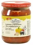 2 Pack Carpaty Enjoy Ukrainian Adjika Sauce With Garlic GMO Free 450 gr / 15.9 OZ