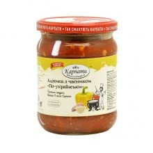 2 Pack Carpaty Enjoy Ukrainian Adjika Sauce With Garlic Gmo Free 450 Gr / 15.9 Oz #TOP3
