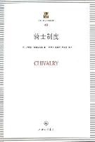 chivalry 7542633821 Book Cover