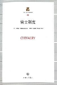 Paperback chivalry Book