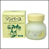 薬師堂 ソンバーユ 無香料　３個セット