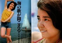 Amazon.co.jp: s2834 近代映画 1977年昭和52年10月号 水着 ビキニ