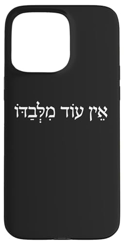 Ein Od Milvado - �w�u���C��t���[�Y �ވȊO�ɉ����Ȃ� �X�}�z�P�[�X iPhone 15 Pro Max �p