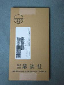 2026年最新女神のカフェテラス 懸賞当選品♪非売品♪女神のカフェ