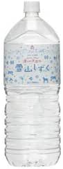 ゴールドパック　北アルプスの清らか天然水　雪山しずく　2L　ペットボトル　1ケース（6本）