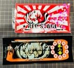 Amazon | REDSTAGE ゼファー400 猪武者ブレット管 第二章 鉄素地