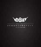 CY8ER�Ȃ�̉��l�A���[�i at ���{������