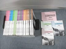 Amazon.co.jp: UW12-067資格の大原 公認会計士講座 COMPASS テキスト肢