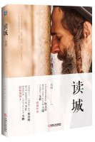 Reading City 7111501160 Book Cover