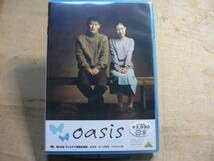 DVD オアシス ソル・ギョング 韓国映画