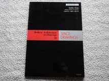 Amazon.co.jp: SPACE:DRAWINGS 世界建築設計図集13 大谷幸夫 金沢工業