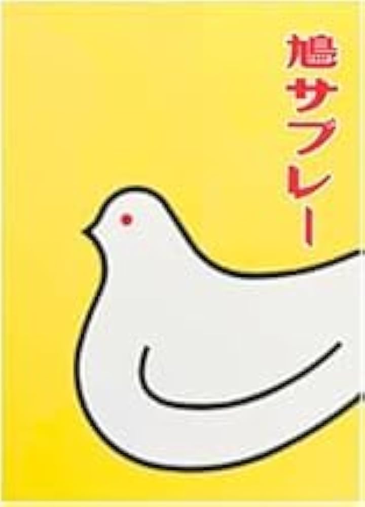 Amazon.co.jp: 豊島屋 鳩サブレー 6枚箱入 : 食品・飲料・お酒