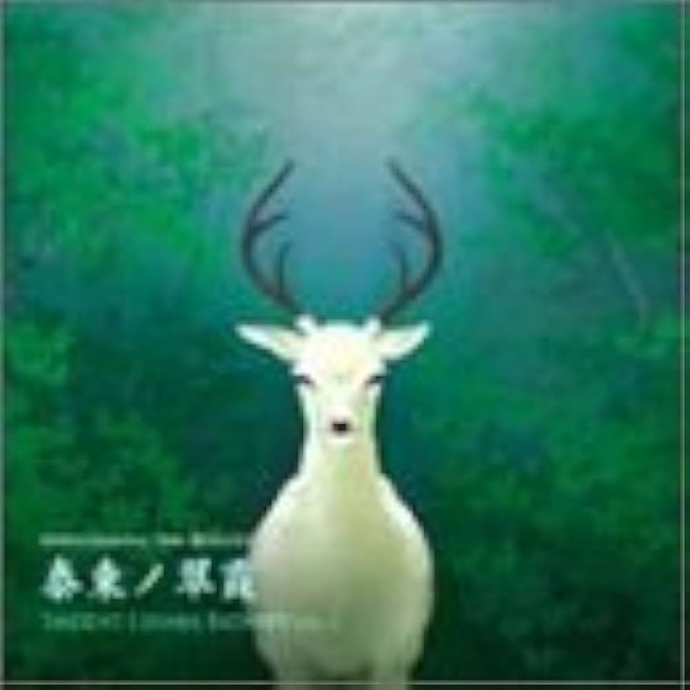 Amazon.co.jp: Ancient Colors Infinity Vol.1 泰東ノ翠霞: ミュージック Amazon.co.jp: Ancient Colors Infinity Vol.1 泰東ノ翠霞: ミュージック