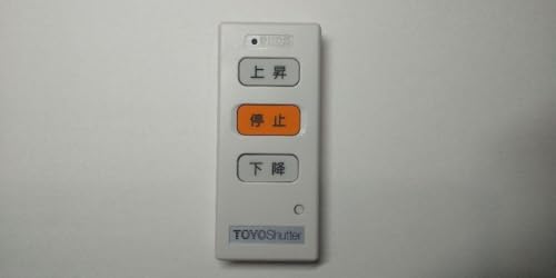 Amazon | 東洋シャッター リモコン 型式 TS-2D 1個 品 | ノー