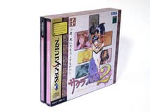 Amazon.co.jp: 初回限定版紙パッケージ入り3枚組 サクラ大戦2