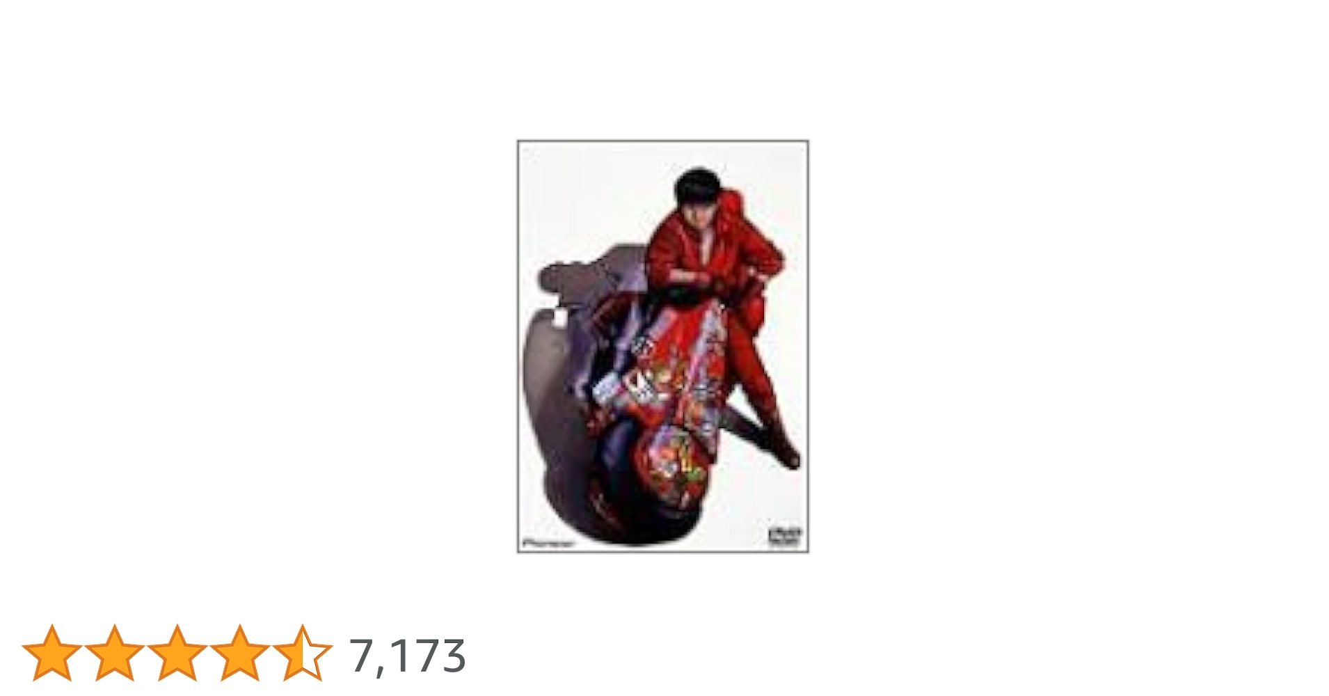 Amazon.co.jp: AKIRA - DTS sound edition 〈初回限定版〉 [DVD