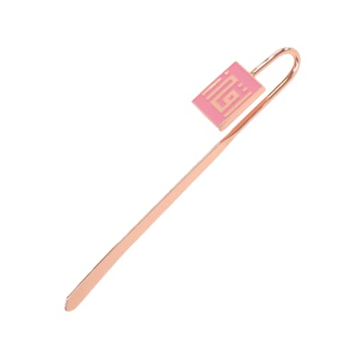 Arabic-Calligraphy-Islamic-Holy-Quran-IQRA-Kufic-Bookmark-RamadanEidNikkah-Gifts-Pink