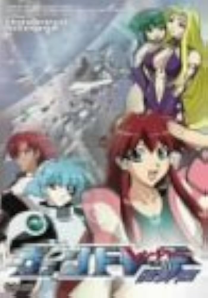 レア ヴァンドレッド DVD-BOX 1 2 激闘篇 胎動篇 Amazon.co.jp: ヴァンドレッド 激闘篇 [DVD] : 吉野裕行