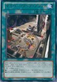 Amazon.co.jp: 遊戯王OCG サイバー・リペア・プラント レア SD26-JP019