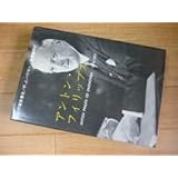 アントン・フィリップス