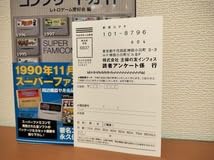 【希少！】【帯あり】スーパーファミコンコンプリートガイド レトロゲーム愛好会 編 Amazon.co.jp: スーパーファミコン コンプリートガイド レトロゲーム